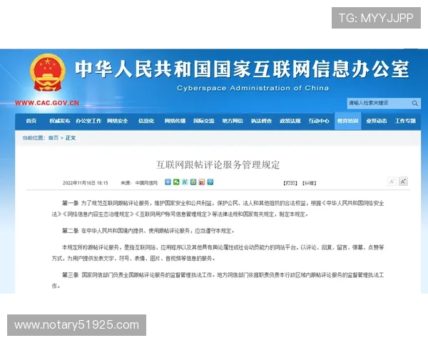 避免注册陷阱：AG视讯厅会员注册时需要注意的事项