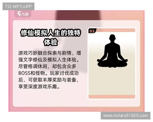 j9九游会 - 真人游戏第一品牌，创新玩法结合高端技术带来沉浸式的真人娱乐体验