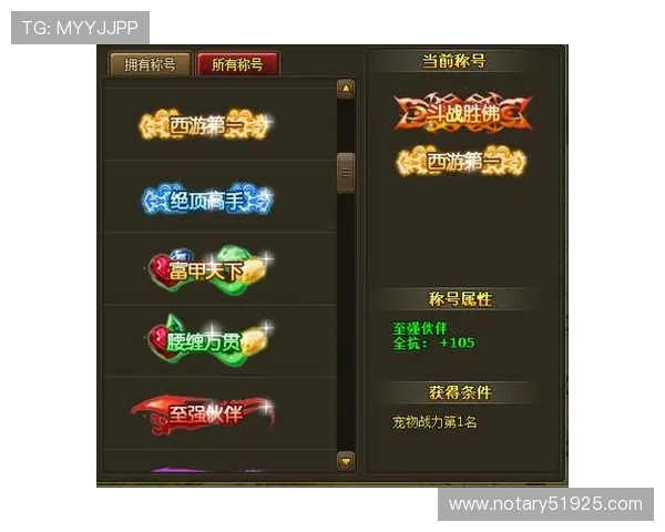 加入9游真人版玩家交流群,获取最新游戏资讯和实用攻略,提升整体游戏水平 加入9游真人版玩家交流群,获取最新游戏资讯和实用攻略,提升整体游戏水平